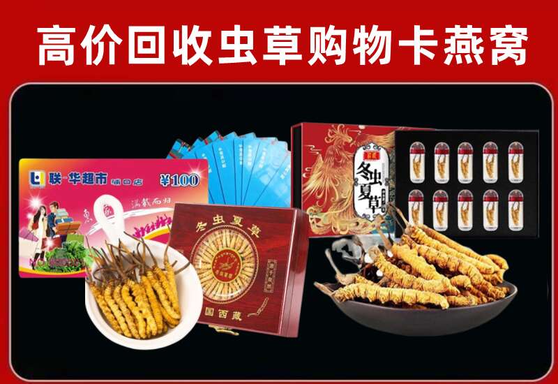 博野县回收购物卡