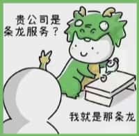 博野县德才烟酒回收店