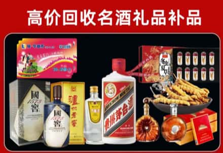 博野县回收80年茅台公司在哪？